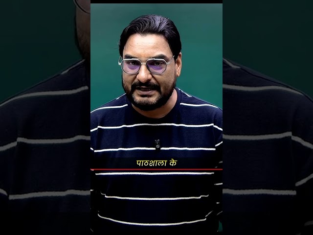 Computer Anudeshak एग्जाम के बाद अब क्या? 🤔 RPSC Programmer & Suchna Sahayak! | Deepraj Sir #shorts