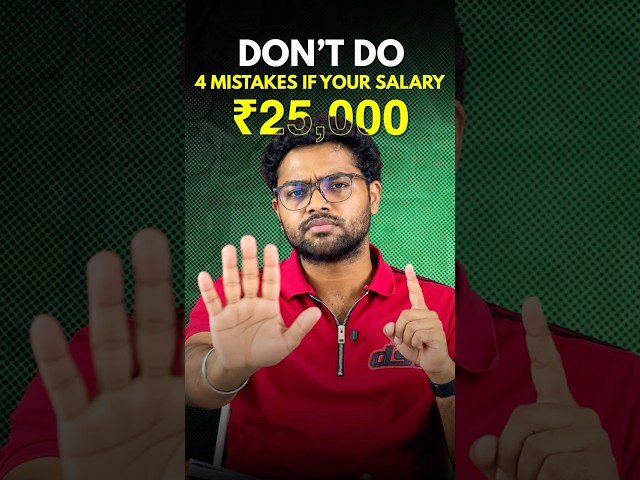₹25,000 salary? Avoid these 4 money mistakes and start managing your income smarter. 💰