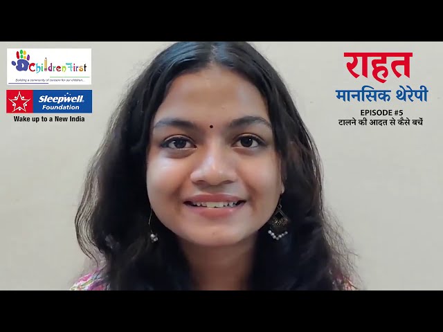 RAAHAT Episode 5: Understanding and Managing Procrastination