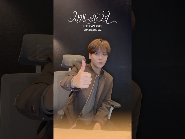 #Jongho's #FourSeasonsAndYou #LeeChangsub #LEECHANGSUB #LeeMake