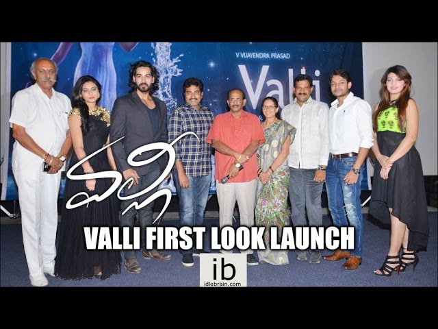 Valli First look launch - Idlebrain.com