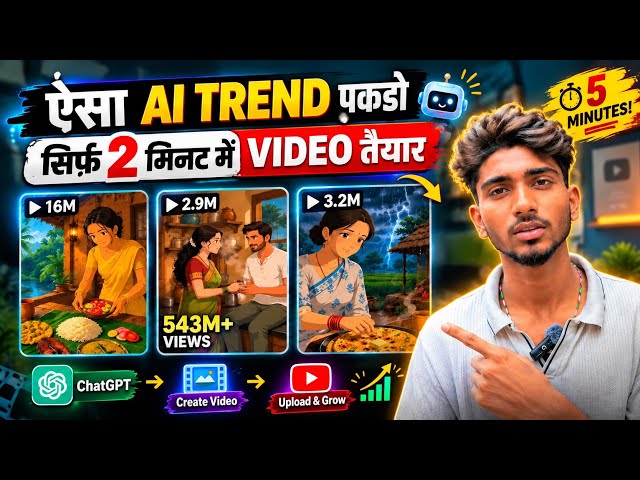 Ghibli Style AI Video Kaise Banaye? 😍 | Photo Se Ghibli Video Banaye | AI Video Tutorial