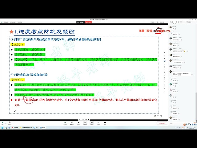 IT爱学堂-慕课-普通人玩转 Vibe Coding 实战课7-1 设计题库：用JSON管理题目数据