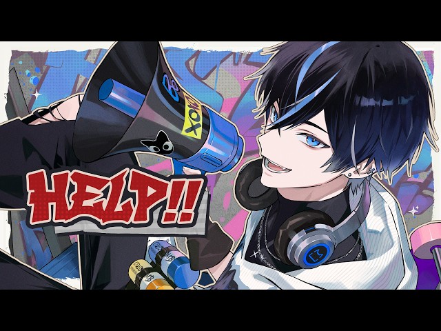 【cover】HELP!! - Kobo Kanaeru ㅣ쿠로(KURO)