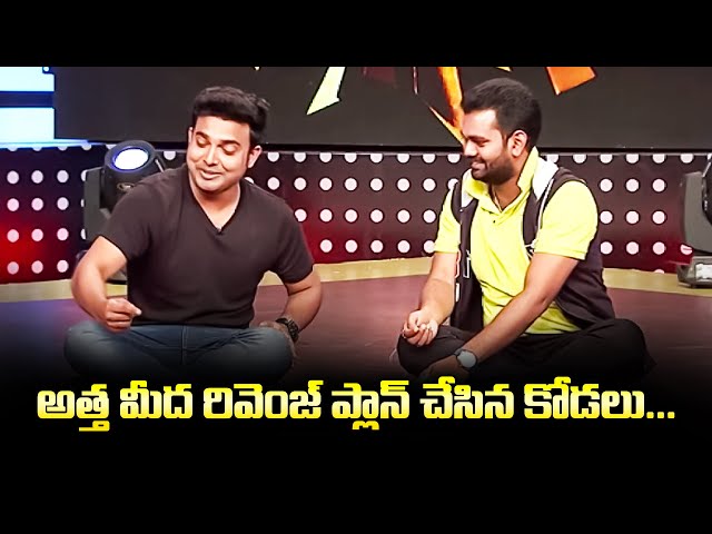 Express Hari, Yadamma Raju Getup Srinu, Ramprasad, Immanuel Hilarious Comedy Skit’s |Patas |Etv Plus