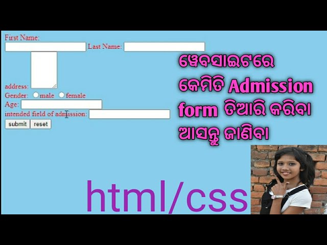 html/ css  tutorial | how to make Admission form in webpage |