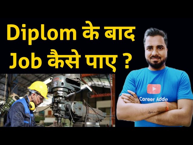 Diploma के बाद जॉब कैसे पाए | How to Get A Job After Diploma
