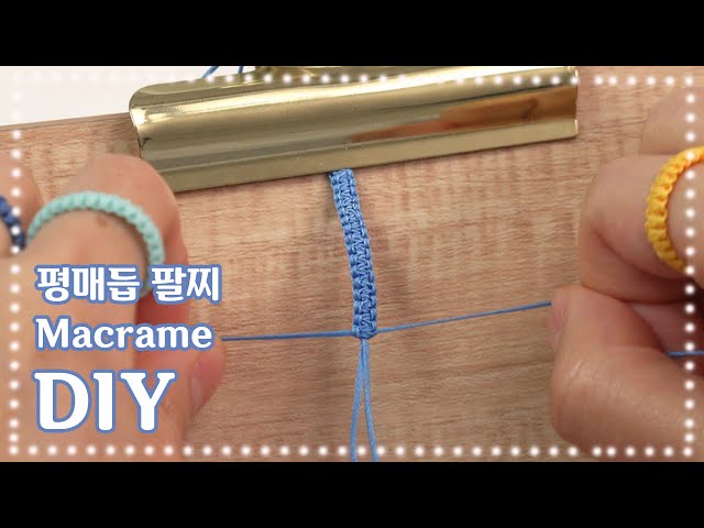 How to make a super simple flat knot bracelet!