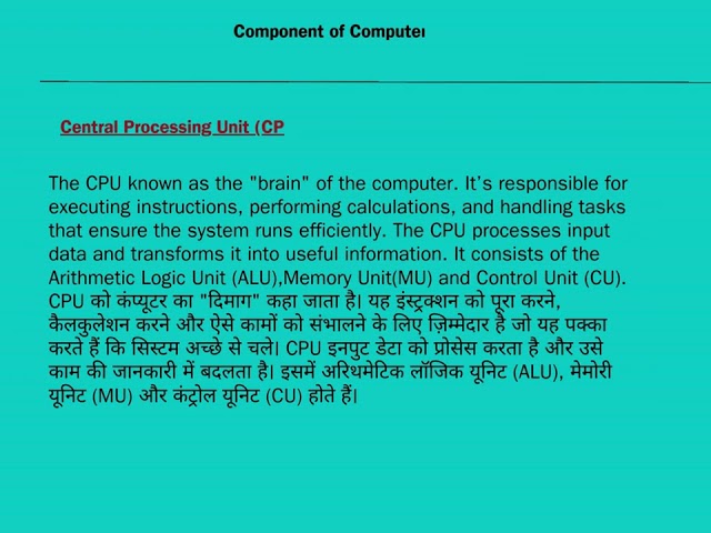 FUNDAMENTAL OF COMPUTER pptx