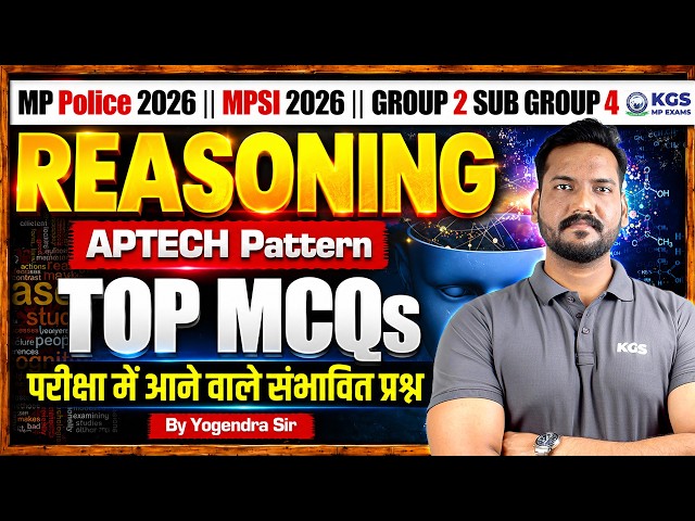 Group 2 Subgroup 4 2026 | MPSI | MP Police Reasoning Aptech Pattern Top MCQs by Yogendra Sir