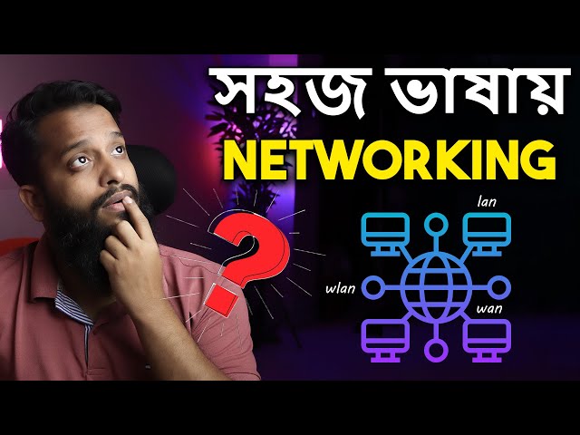 Computer Network? Simply Explain Basic Networks For Everyone In Bangla!
