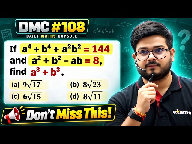 Can You Solve This Algebra Question in 5 Seconds? 🔥 | SSC Maths | DMC #108