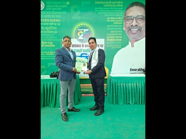 11TH jpsc  APPOINTMENT... CONGRATULATIONS...