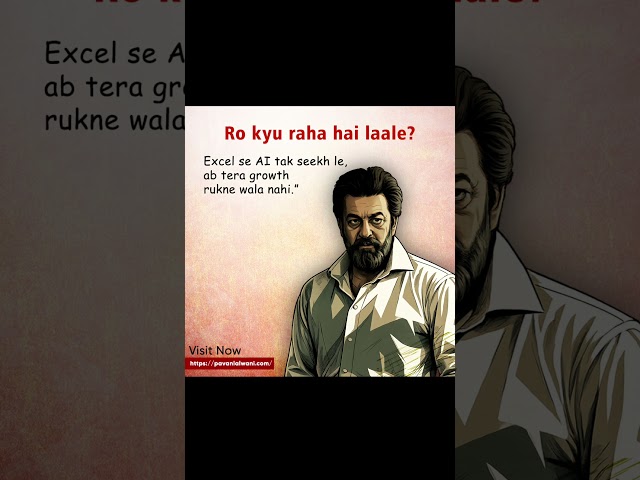 “Ro kyun raha hai laale…?