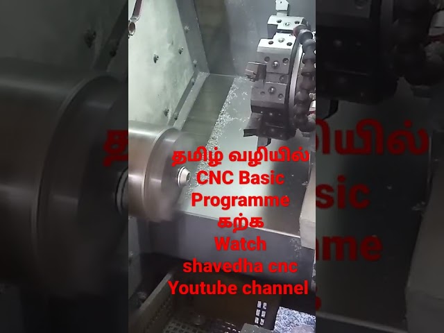 Cnc programming basic in Tamil