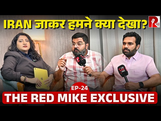 Reality of Iran, Ft Saurabh Shukla, Saurabh Shahi EXCLUSIVE