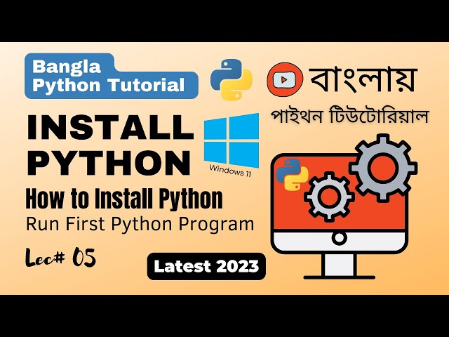 পাইথন #5 How to Install Python | Run First Python Program | Python Bangla Tutorial | Latest 2023