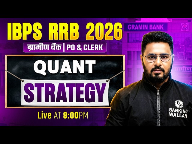 IBPS RRB PO & Clerk 2026 | Quant Strategy🔥 | Complete Preparation Plan | by Sumit Sir