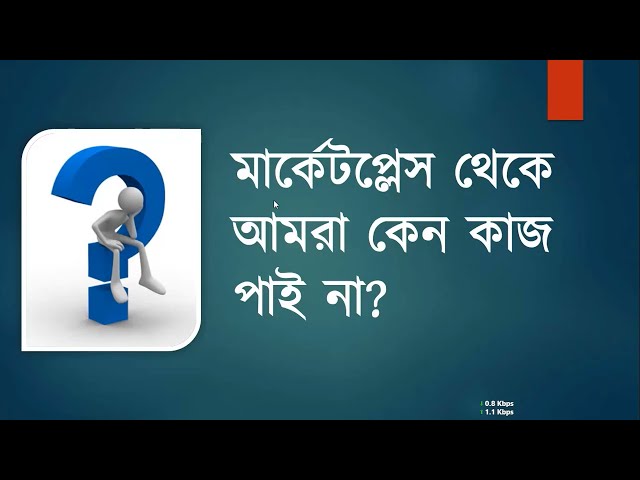Professional Data Entry Course for Freelancers ll Bivash Academy