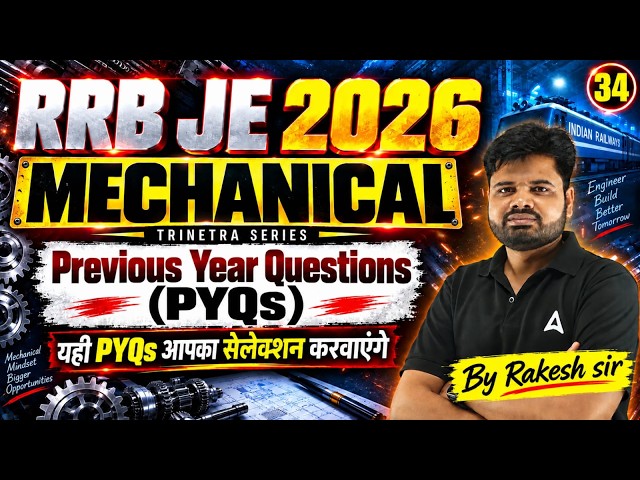 RRB JE 2026 | RRB JE Mechanical Engineering PYQs | RRB JE Mechanical MCQs | By Rakesh Sir