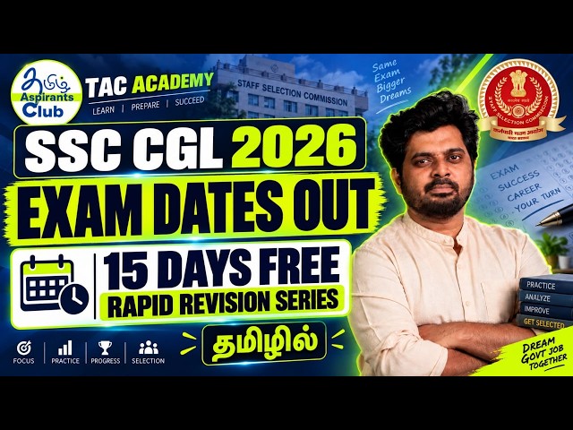 SSC CGL 2026 EXAM DATES OUT 🔥 | 15 DAYS FREE RAPID REVISION SERIES | Full details in Tamil