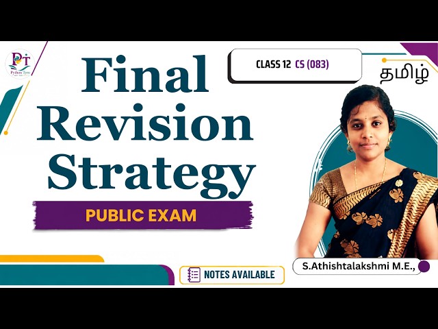 Final Revision Strategy | Last Minute CS Tips| Computer Science Class 12 | CBSE 2027