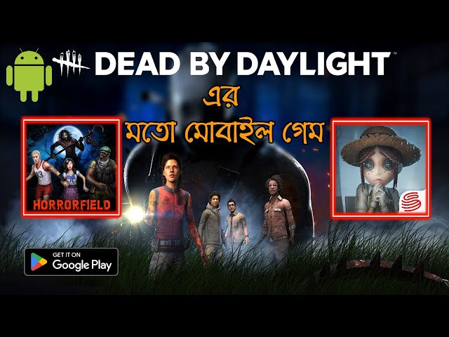 Similar Games like Dead by Daylight Mobile | For Android | Bangla