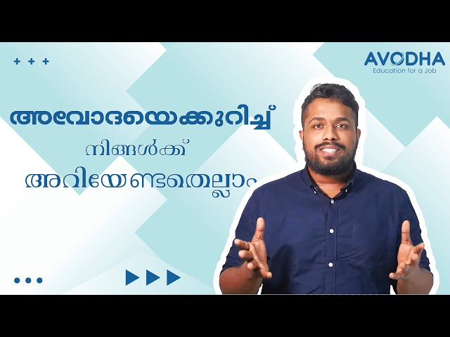 Avodha Intro Section Malayalam