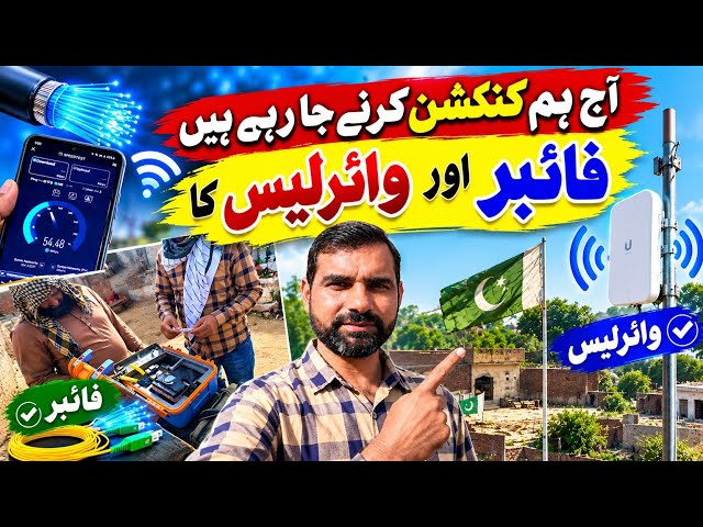 Today We Are Connecting Fiber & Wireless Internet | Complete Setup