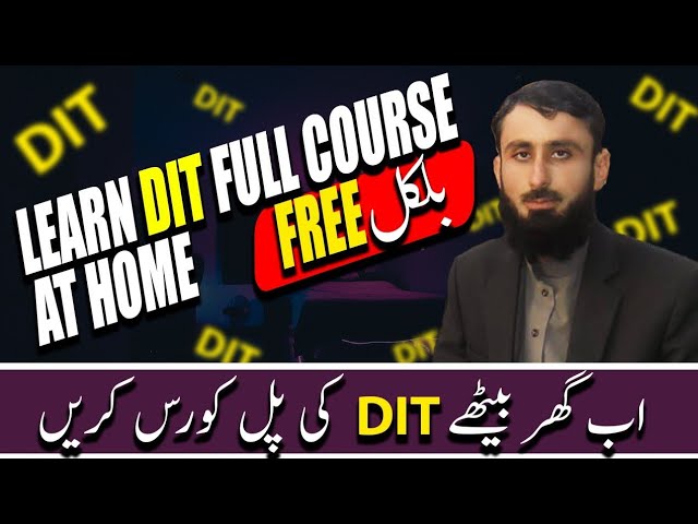 Learn DIT Full Course 2024 || DIT full course for beginners || Noor Zada Tech