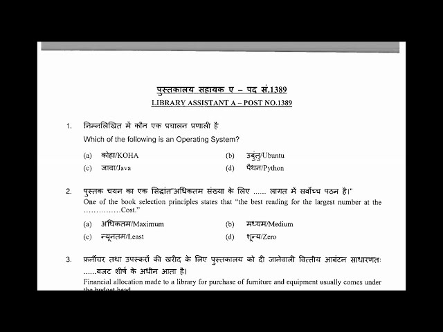 VSSC Library assistant Question Paper 2019