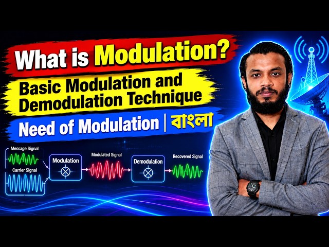 What is Modulation?| Basic Modulation and Demodulation Technique| Need of Modulation | Bangla