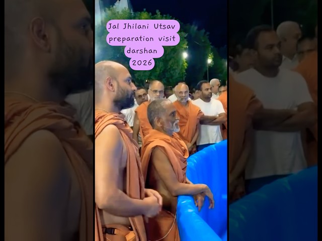 Guruhari Darshan |  Jal Jhilani Utsav 2026 #hariprabodham #jaljhilani