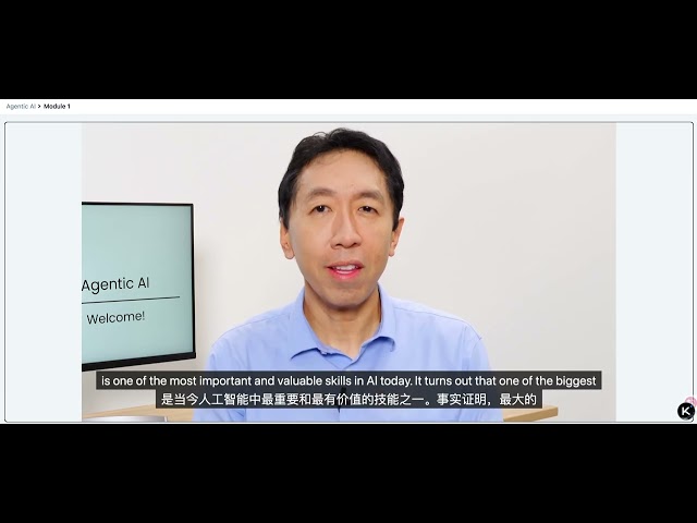 吴恩达 Agentic AI 第一讲Welcome!