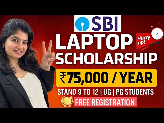 SBI laptop Scholarship | School Students | College Students | Hurry up