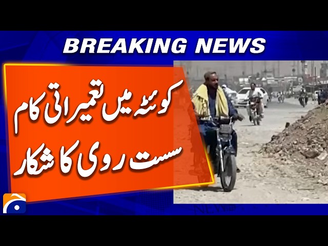 Quetta: Construction Work Slows Down, Development Projects Face Delays | Geo News