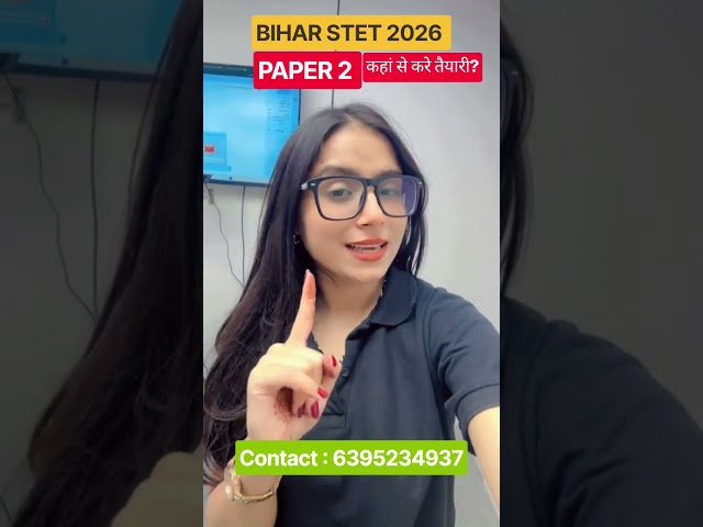 BIHAR STET PAPER 2 I BIHAR STET PREPRATION 2026 #biharstet