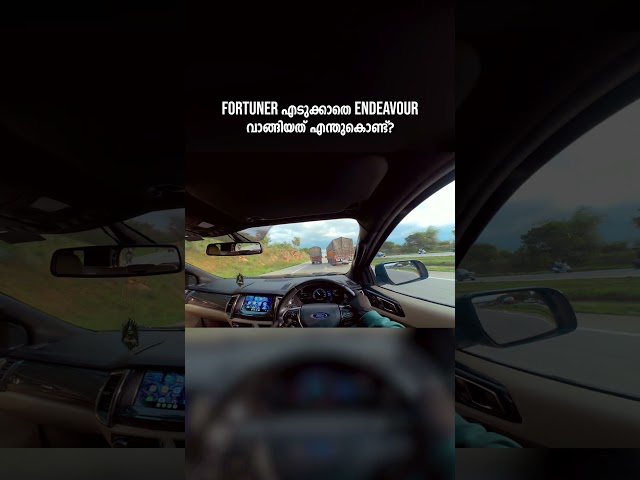 Fortuner എടുക്കാതെ Endeavour വാങ്ങിയത് എന്തുകൊണ്ട്