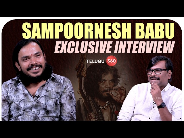 THE PARADISE Sampoornesh Babu Exclusive Interview | Natural Star Nani