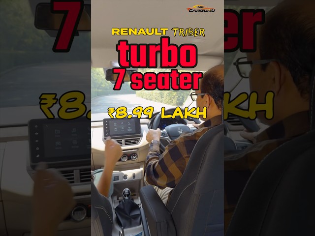 21kmpl और 7 Seater  Turbo engine के साथ 🔥 1 Minute Review Renault TRIBER turbo 🔥 Ask CARGURU