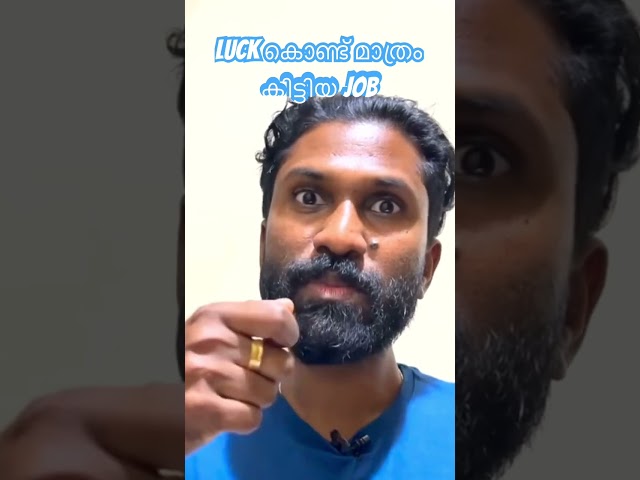 LUCk കൊണ്ട് മാത്രം കിട്ടിയ Dubai Job #coding #dubai #dubailife #dubaijobs