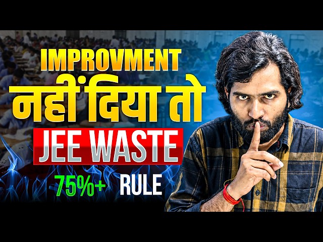 Scored Below 75%? How to Apply for CBSE Improvement Exams 2026 (1 vs upto 5 Subjects)