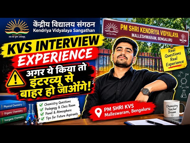 My REAL & UNFILTERED Interview Experience | Questions Asked + Tips