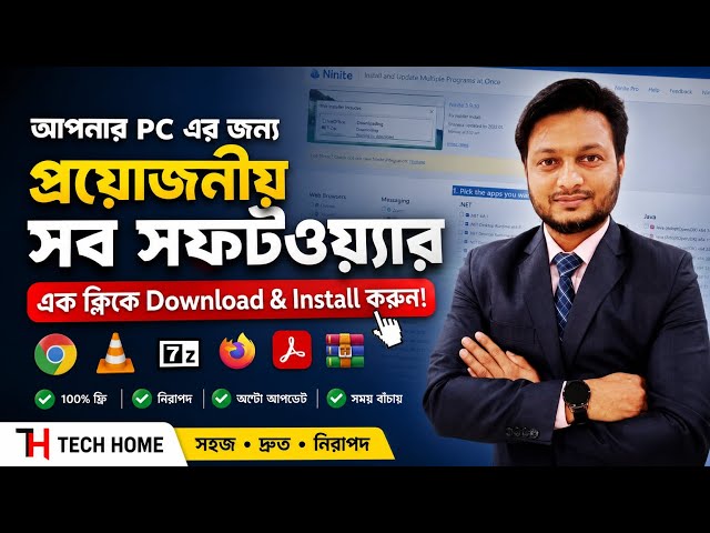 Free Download & Install all the necessary software for your computer in just 1 click!😱