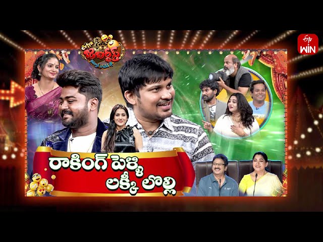 Extra Jabardasth | 26th April 2024 | Full Episode | Rashmi, Kushboo, Krishna Bhagavaan, Ramprasad