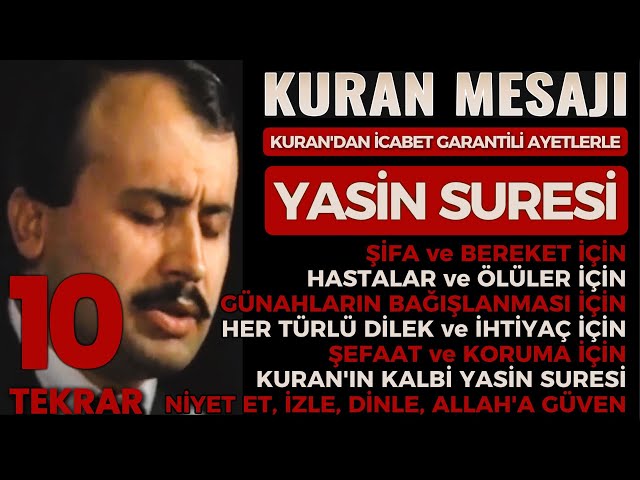 🤲🏻❤️YASİN SURESİ❤️İsmail BİÇER❤️KURANDAN %100 İcabet Garantili AYETLERLE❤️10 tekrar❤️🤲🏻 #yasin