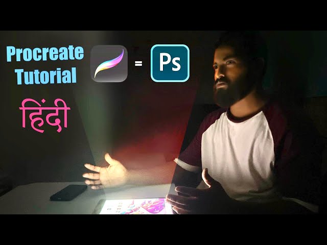 ipad procreate hindi tutorial || ipad procreate hindi video || photoshop alternative