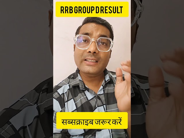 GROUP D RESULT 😱 #rrbgroupd #rrb #rrbntpc #motivation