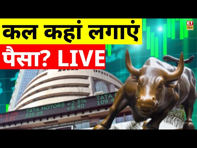 Share Market News LIVE: Stock Market LIVE | Business News LIVE | 07 Sep 2026 | Breaking News
