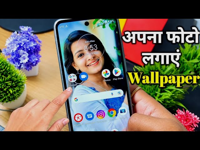 mobile screen per apna photo kaise lagaen || mobile screen per photo kaise set karen Wallpaper photo